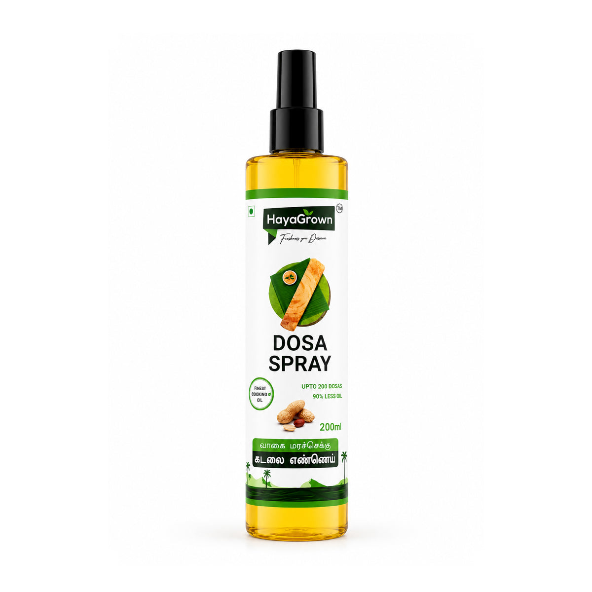 Groundnut Oil - 200ml (Spray)
